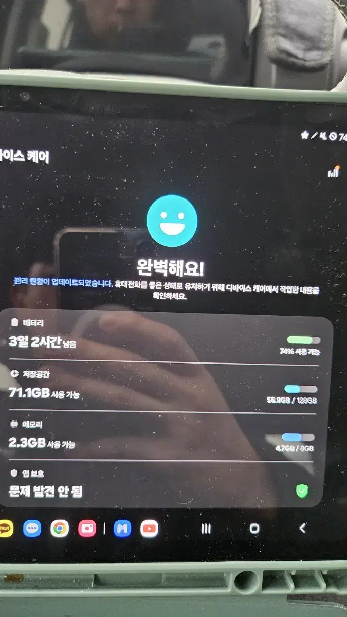 갤탭 S9 128GB 5G.WIFI